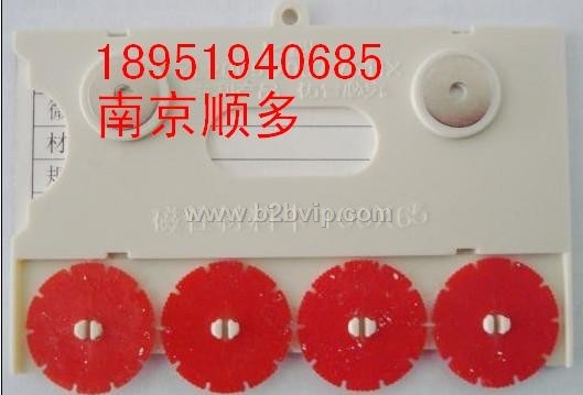 批发磁性材料卡、热销汽车零部件卡厂、磁性物料卡--18951940685