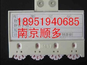 磁性货架卡全新材质，全球采购热线18951940685