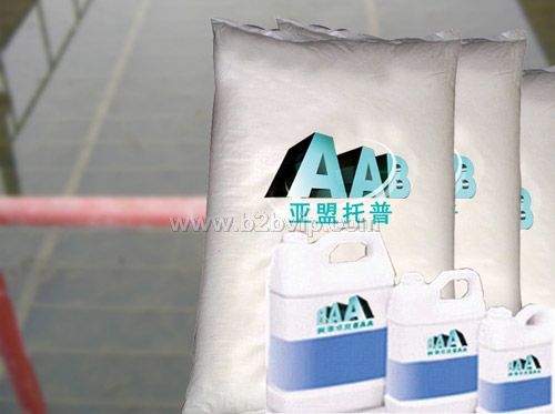 亚盟净水系列产品-AAB托普301A脱色净水剂