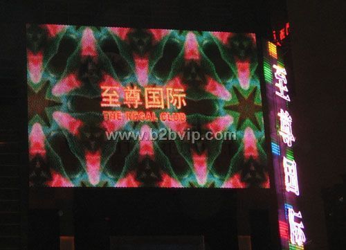 显示屏