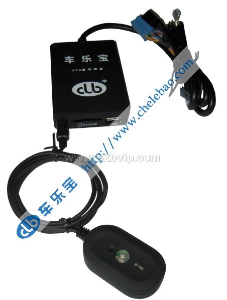 车载mp3数码碟盒|车乐宝mp3数码碟盒6型|车乐宝数码碟盒