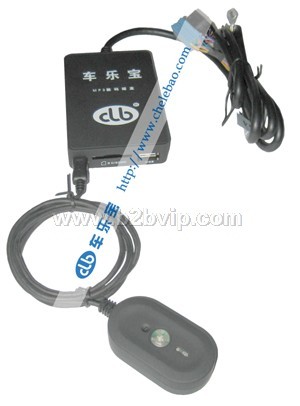 车载MP3|汽车影音|车载数码碟盒