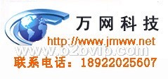 江门网页设计，江门做网站公司、江门空间租用