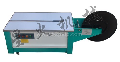 邮政打包机-包裹打包机