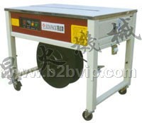 全自动打包机-捆扎机-半自动打包机