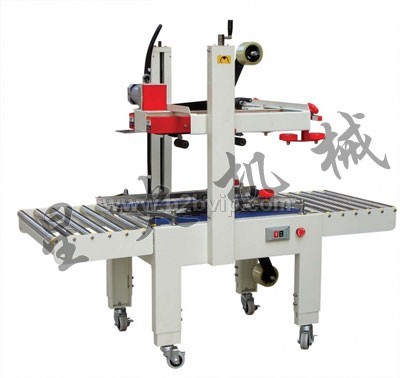 自动封箱捆扎生产线-低台自动封箱捆扎机