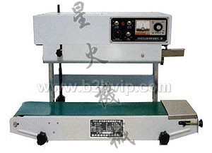 糖果封口机/立式塑料封口机