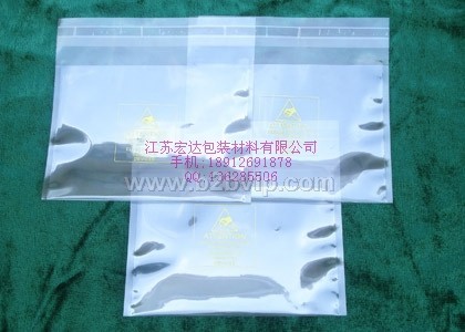食品铝箔袋 铝箔包装袋 药品铝箔包装袋
