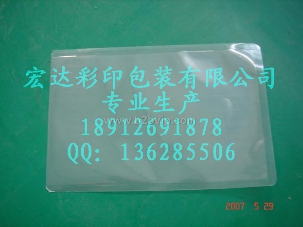线路版抽真空袋，强化玻璃真空袋 透明真空袋