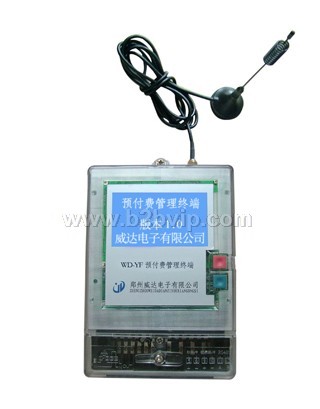 WD-YF型预付费管理终端