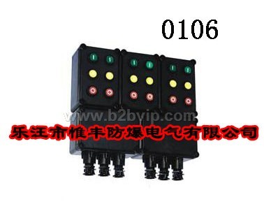 ZXF8030-K系列防爆防腐控制箱