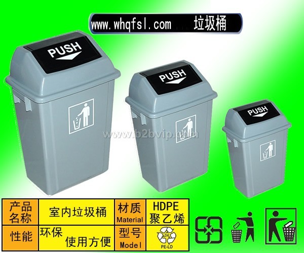 仙桃塑料垃圾桶、咸宁塑料垃圾桶、随州塑料垃圾桶