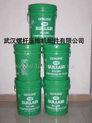 美国寿力压缩机油250022-669