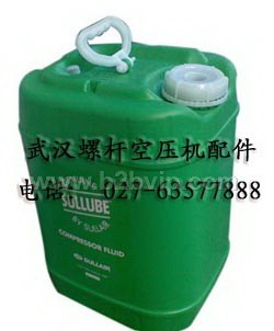 美国寿力空压机油新款