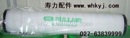 寿力压缩机油过滤器芯02250139-996