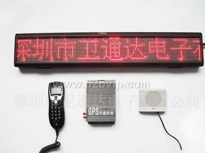 吴海清gps防盗一体化