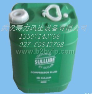 寿力32号油/寿力空压机专用油027-59843798
