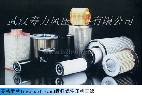 英格索兰空压机过滤器/英格索兰系列三滤