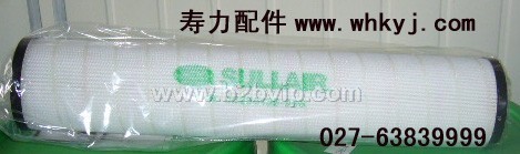 寿力压缩机油过滤器芯02250139-996