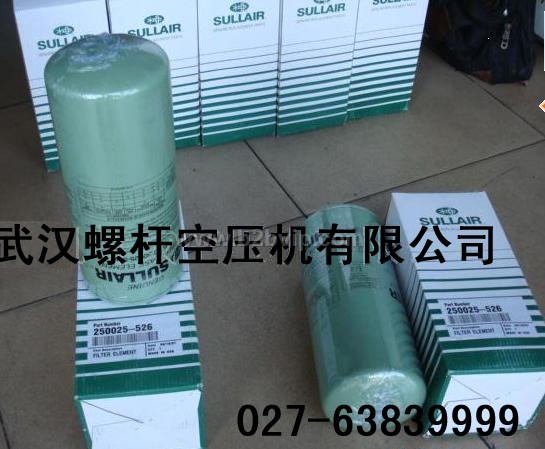美国寿力空压机油滤250025-525/526