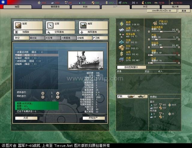 专一代理服装，纺织海运报关，安检等全程服务