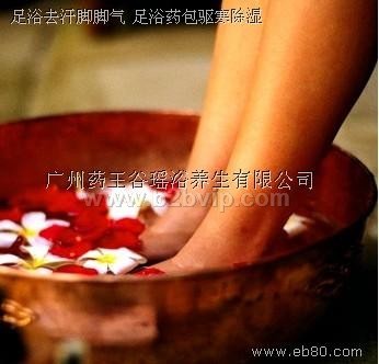 药王谷足浴药包批发