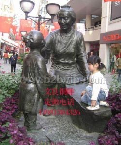 城市雕塑