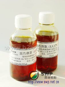 供应浓缩磷脂/脱色磷脂