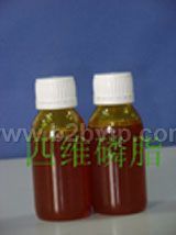 供应羟基化改性磷脂