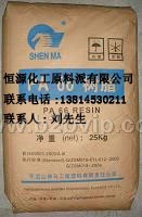 供应进口工程塑料聚酰胺(尼龙PA66)