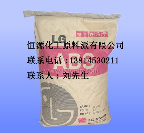 供应进口通用塑料ABS丙烯晴-丁二烯-苯乙烯