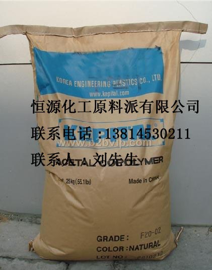 供应进口工程塑料POM聚甲醛