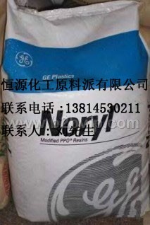 供应进口工程塑料PPO聚苯醚