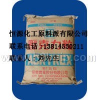 供应进口工程塑料PMMA聚甲基丙烯酸甲酯