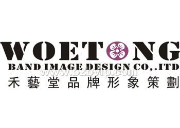 专业为品牌企业进行视觉识别形象系统设计（VIS）和 专卖店形象应用系统设计（SI）的优秀专家团体