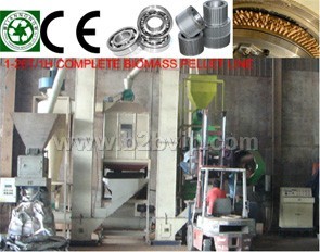 供应大小型生物质颗粒设备