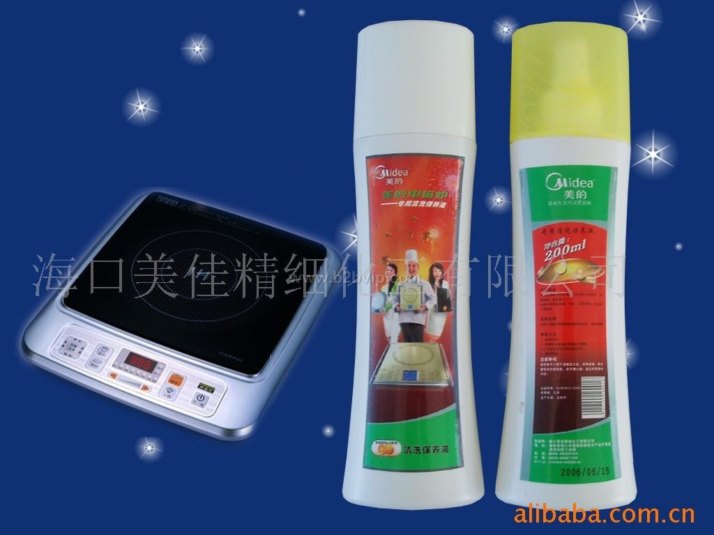 电磁炉保养液