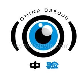 COC客户验厂辅导