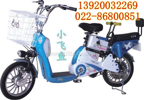 小飞鱼电动自行车，轻便电动车，电动摩托车