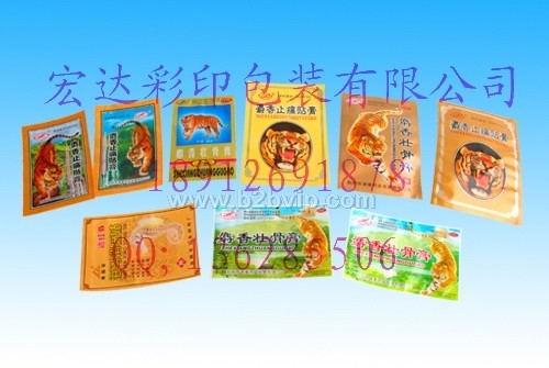 重庆铝箔袋 重庆防潮铝箔袋 重庆防静电铝箔袋