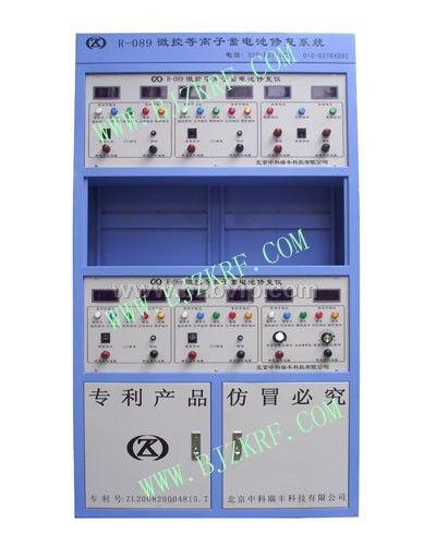 蓄电池修复仪电瓶池修复机R-089中科瑞丰电瓶修复