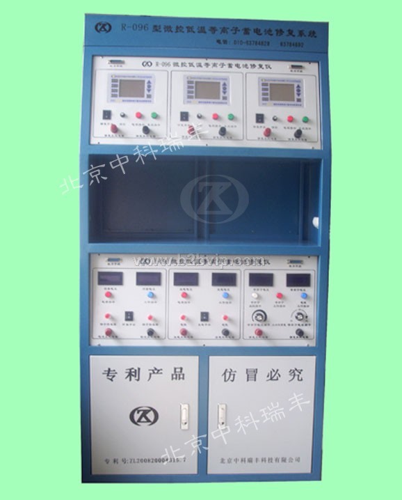 电池修复仪蓄电瓶修复机R-096中科瑞丰电瓶修复