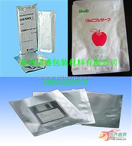 苏州铝箔袋&nbsp;苏州防潮铝箔袋&nbsp;苏州防静电铝箔袋