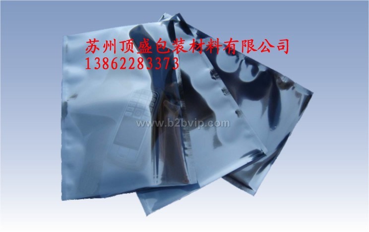 屏蔽袋&nbsp;苏州自封屏蔽袋&nbsp;无锡复合屏蔽袋