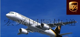 UPS国际快递