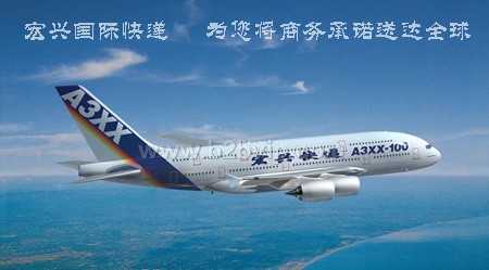 ;无锡大闸蟹空运;无锡水蜜桃空运;无锡陆运公司