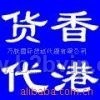 玩具进口代理｜玩具进口清关