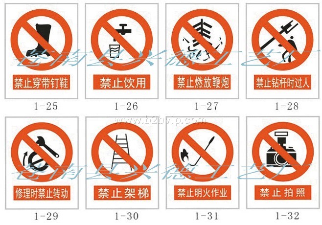 供应标志牌.安全标志牌.道路交通标志牌.电力安全标志牌.消防标志.标牌.
