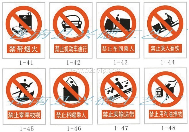 供应标志牌.安全标志牌.道路交通标志牌.电力安全标志牌.消防标志.标牌.