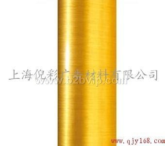 丝金胶片-背胶丝金-丝金打印胶片-喷绘材料